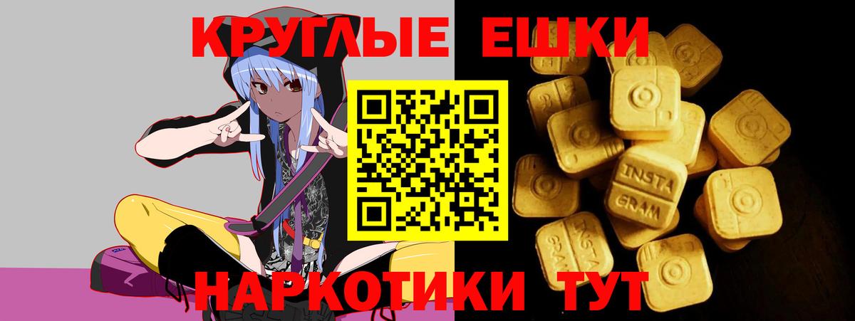 Ecstasy  купить  сайты  Тула  Ecstasy Punisher  Вход с VPN 