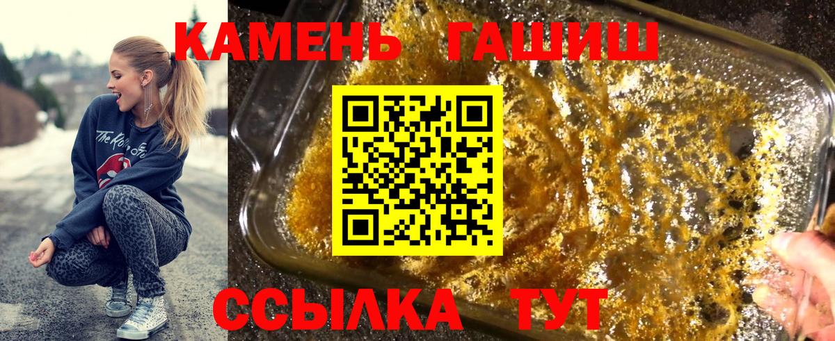 Тула  Гашиш ice o lator  Вход с VPN  Гашиш хэш 