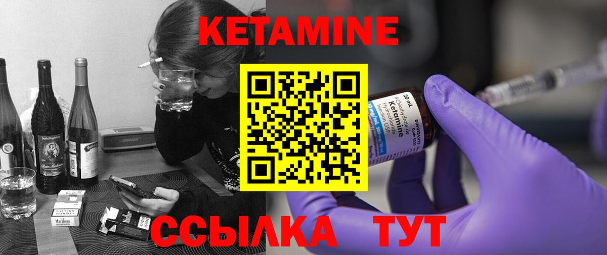Тула  Кетамин VHQ  Кетамин VHQ    как зайти  Вход с VPN 