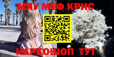 стафф Ливны