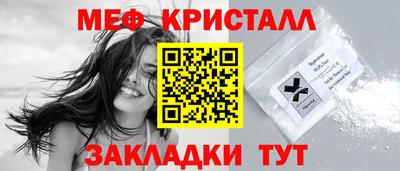 герыч Лесосибирск