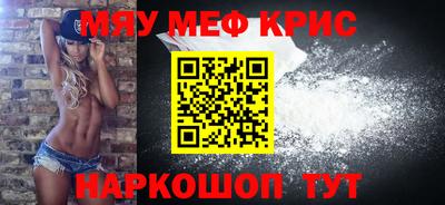 стафф Ливны