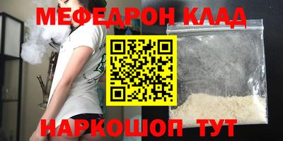 стафф Ливны