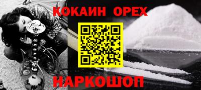 герыч Лесосибирск