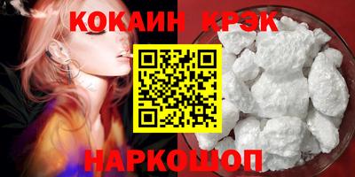 мяу мяу кристалл Ликино-Дулёво