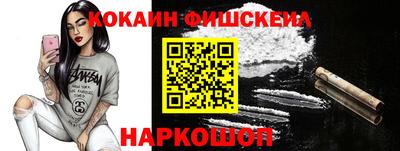 мяу мяу кристалл Ликино-Дулёво