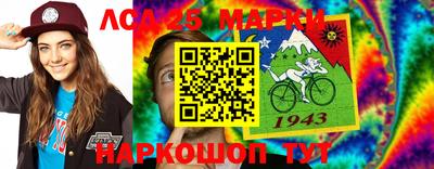 герыч Лесосибирск