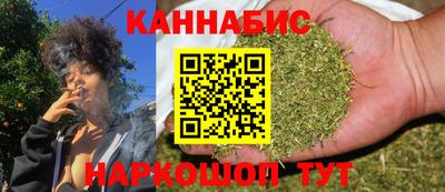 стафф Ливны