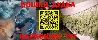 стафф Ливны