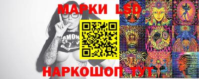 стафф Ливны