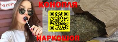 стафф Ливны