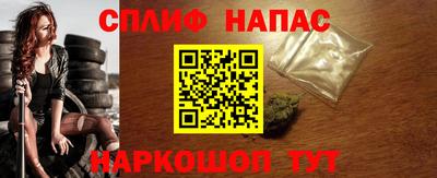 стафф Ливны