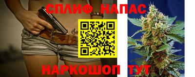 стафф Ливны