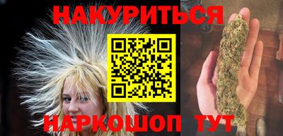 мяу мяу кристалл Ликино-Дулёво