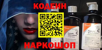 стафф Ливны