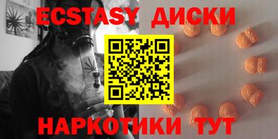 стафф Ливны