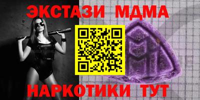 стафф Ливны