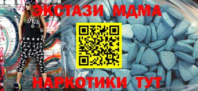мяу мяу кристалл Ликино-Дулёво