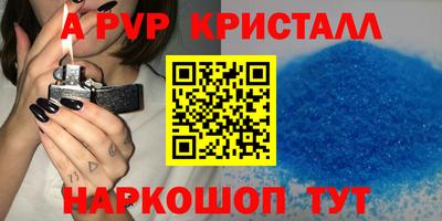 герыч Лесосибирск