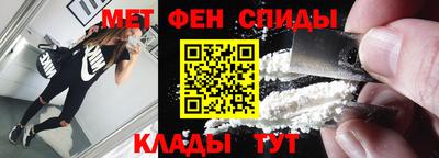 мяу мяу кристалл Ликино-Дулёво