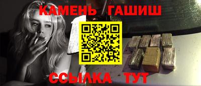 стафф Ливны