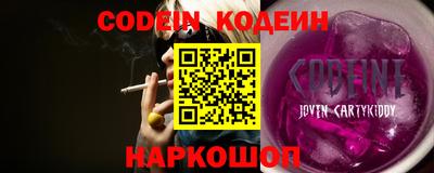 герыч Лесосибирск