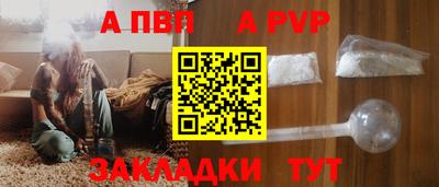 мяу мяу кристалл Ликино-Дулёво