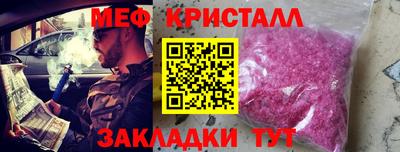 герыч Лесосибирск