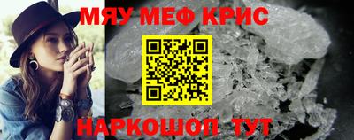 стафф Ливны
