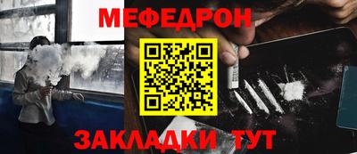 мяу мяу кристалл Ликино-Дулёво