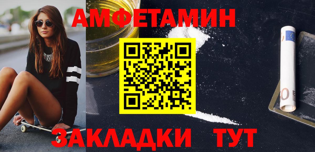 Первитин кристалл  Первитин кристалл  Вход с VPN  Тула 