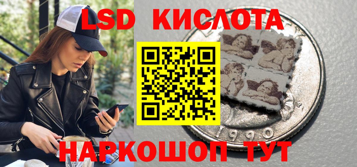 Марки 25I-NBOMe 1500мкг  Марки 25I-NBOMe 1500мкг  Тула  Вход с VPN 