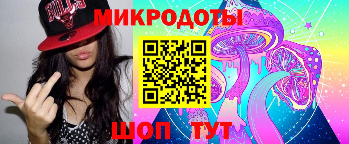 Галлюциногенные грибы GOLDEN TEACHER Тула