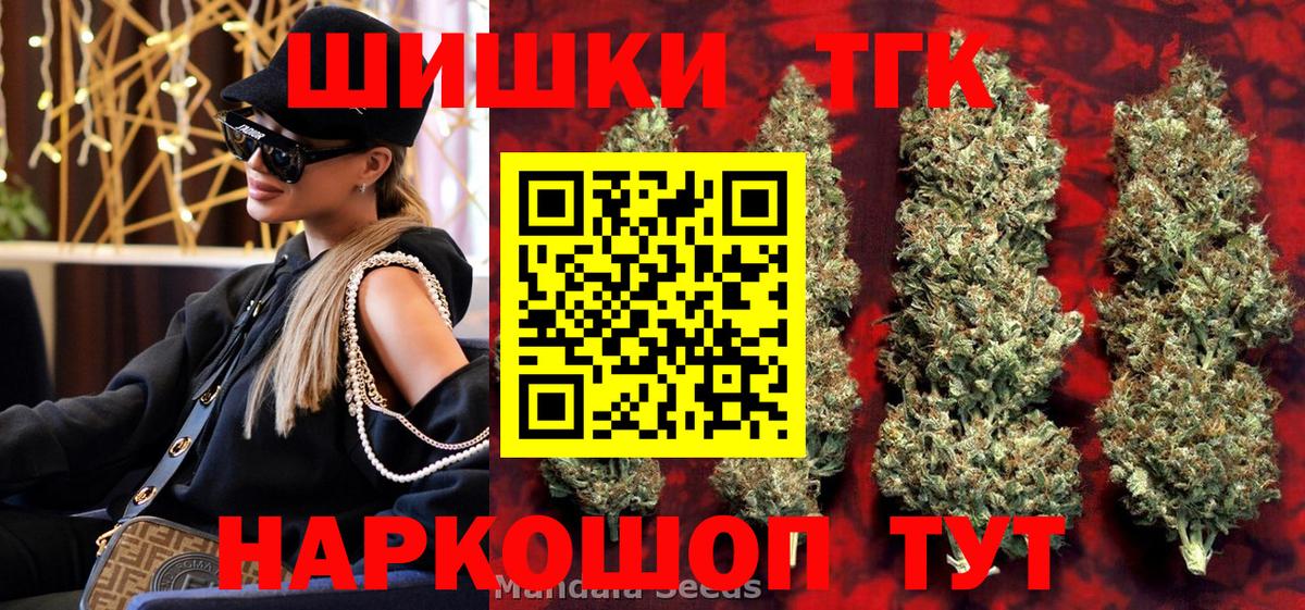 Шишки марихуана конопля  Каннабис MAZAR  Вход с VPN  Каннабис ГИДРОПОН  Тула  Марихуана конопля 